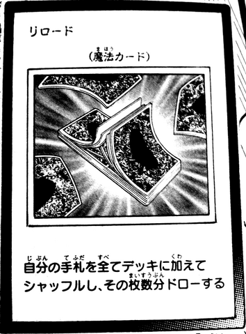 File:Reload-JP-Manga-ZX.png
