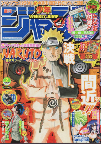 File:WJMP-2011-Issue2-Cover.png