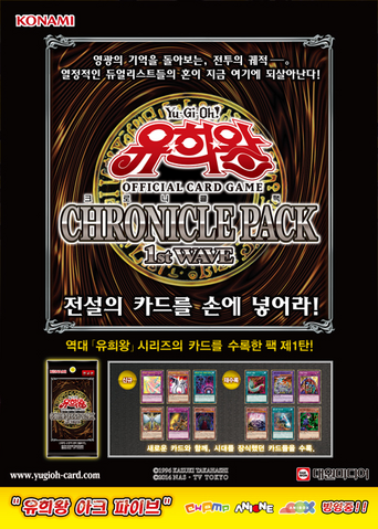 File:20AP-Poster-KR-1stWave.png