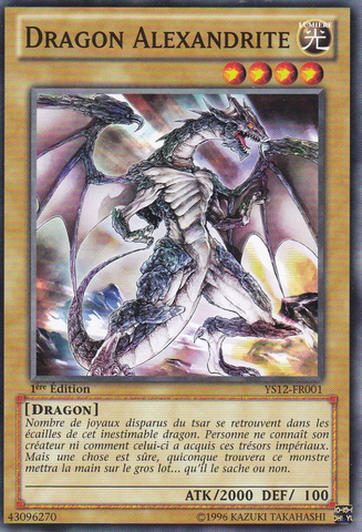 File:AlexandriteDragon-YS12-FR-C-1E.png