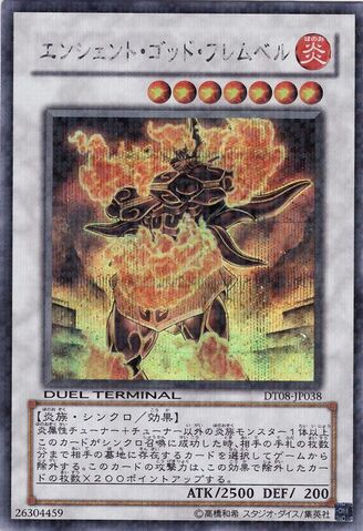 File:AncientFlamvellDeity-DT08-JP-DScPR-DT.jpg