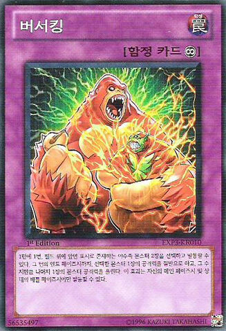 File:Berserking-EXP3-KR-C-1E.jpg