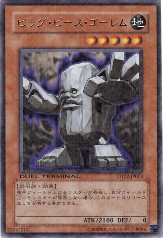 File:BigPieceGolem-DT02-JP-DRPR-DT.jpg
