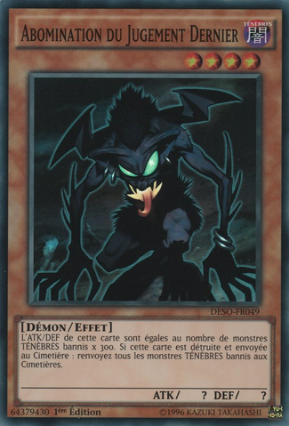File:DoomsdayHorror-DESO-FR-SR-1E.png