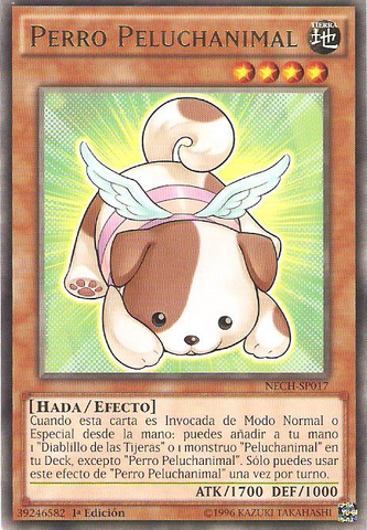 File:FluffalDog-NECH-SP-R-1E.png