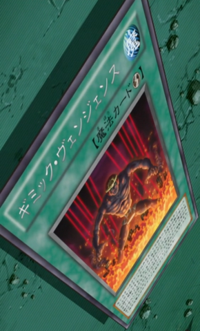 File:GimmickVengeance-JP-Anime-ZX.png