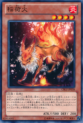 File:InariFire-CBLZ-JP-C.png