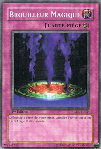 File:MagicJammer-SD5-FR-C-1E.png
