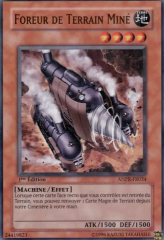 File:Minefieldriller-ANPR-FR-SR-1E.png