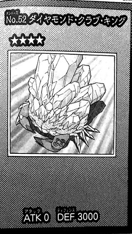 File:Number52DiamondCrabKing-JP-Manga-ZX.png