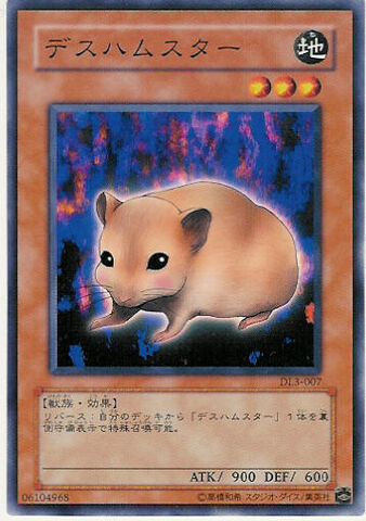 File:BubonicVermin-DL3-JP-C.jpg
