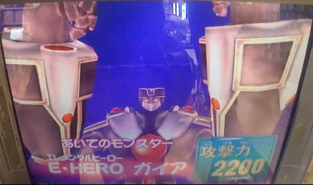 File:ElementalHEROGaia-DT-JP-VG-NC.png
