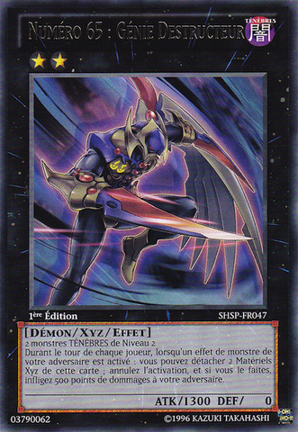 File:Number65DjinnBuster-SHSP-FR-R-1E.png