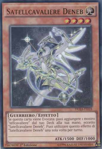 File:SatellarknightDeneb-DUEA-IT-UR-1E.png