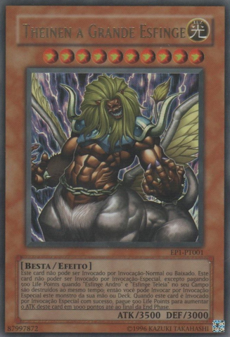 File:TheinentheGreatSphinx-EP1-PT-UR-UE.png
