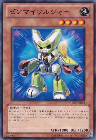 File:WindUpSoldier-GENF-JP-C.jpg