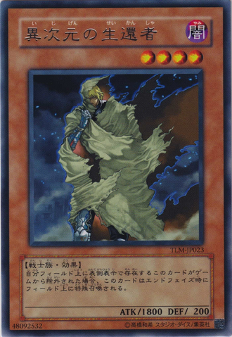 File:DDSurvivor-TLM-JP-R.png