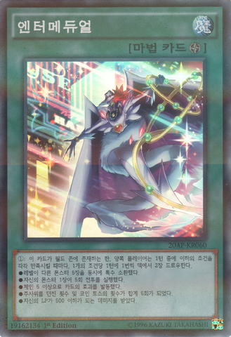 File:Dueltaining-20AP-KR-SPR-1E.png