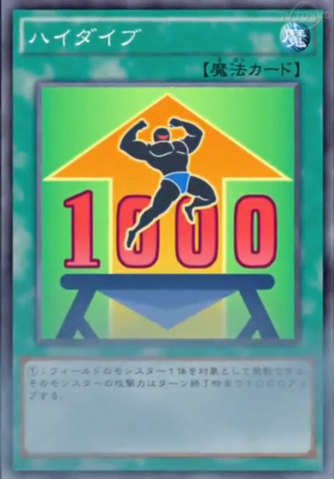 File:HighDive-JP-Anime-AV.png
