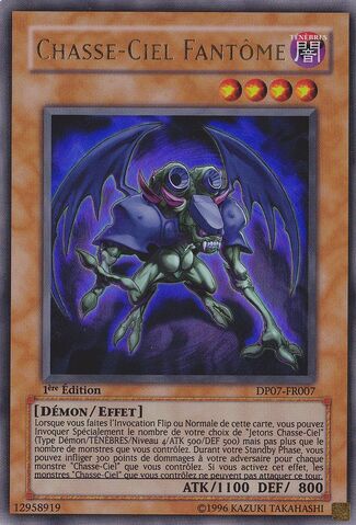File:PhantomSkyblaster-DP07-FR-UR-1E.jpg