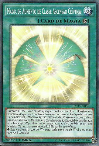 File:RankUpMagicCipherAscension-RATE-PT-C-1E.png