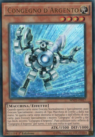 File:SilverGadget-MVP1-IT-UR-1E.png