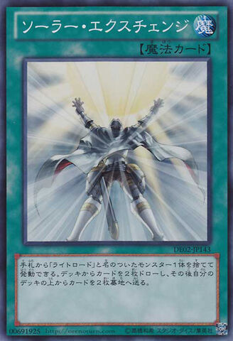File:SolarRecharge-DE02-JP-SR.jpg