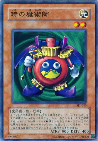 File:TimeWizard-SJ2-JP-C.jpg