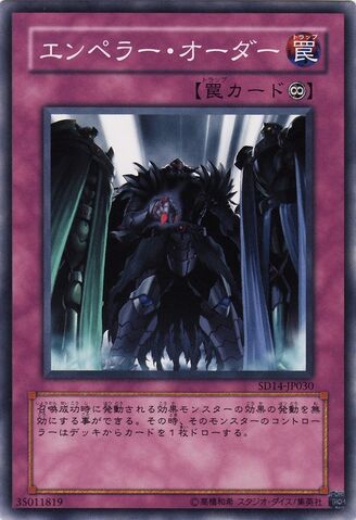 File:ByOrderoftheEmperor-SD14-JP-C.jpg