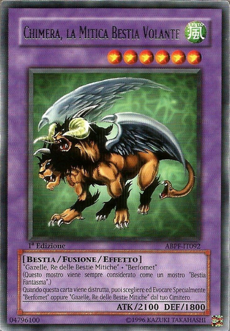 File:ChimeratheFlyingMythicalBeast-ABPF-IT-R-1E.png