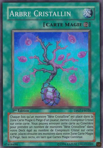 File:CrystalTree-DP07-FR-SR-1E.jpg