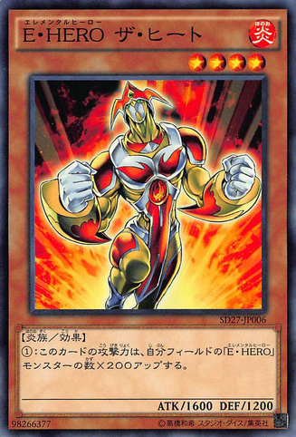 File:ElementalHEROHeat-SD27-JP-C.png