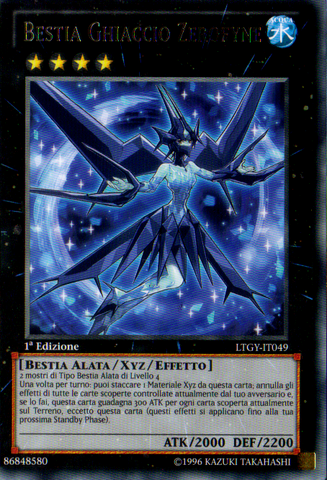 File:IceBeastZerofyne-LTGY-IT-R-1E.png