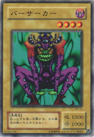 File:MysticClown-B2-JP-C.png