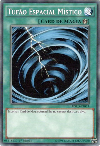 File:MysticalSpaceTyphoon-HSRD-PT-C-1E.png