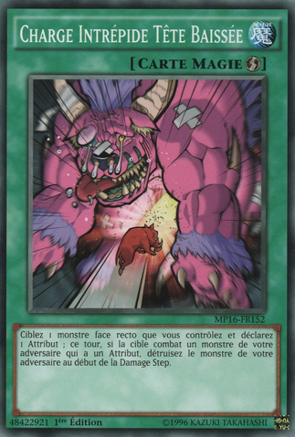 File:SuperRushHeadlong-MP16-FR-C-1E.png