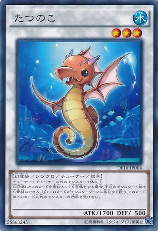 File:Tatsunoko-DF16-JP-C.png