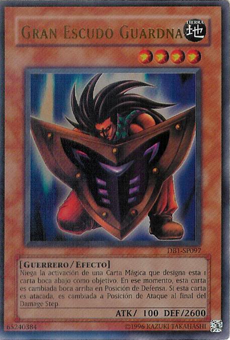 File:BigShieldGardna-DB1-SP-UR-UE.png