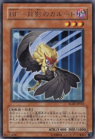 File:BlackwingKaluttheMoonShadow-RGBT-JP-R.jpg