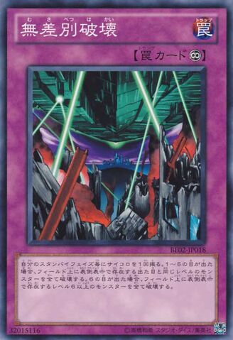 File:BlindDestruction-BE02-JP-C.jpg