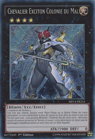 File:EvilswarmExcitonKnight-MP14-FR-ScR-1E.png