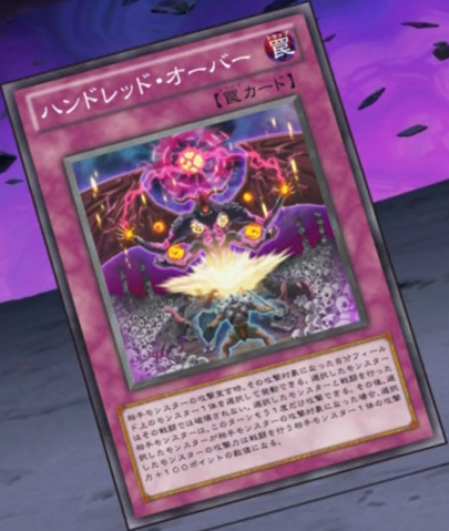 File:ExtraHundred-JP-Anime-ZX.png