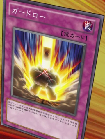 File:Guardraw-JP-Anime-ZX.png