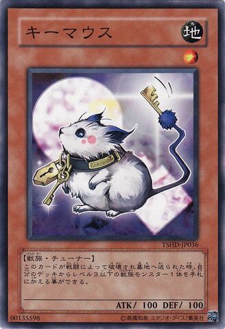 File:KeyMouse-TSHD-JP-C.jpg