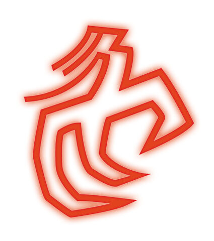 File:Mark of the Dragon - Hand.jpg