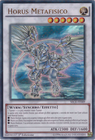 File:MetaphysHorus-SECE-IT-UR-1E.png