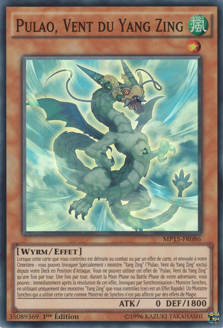 File:PulaoWindoftheYangZing-MP15-FR-SR-1E.png