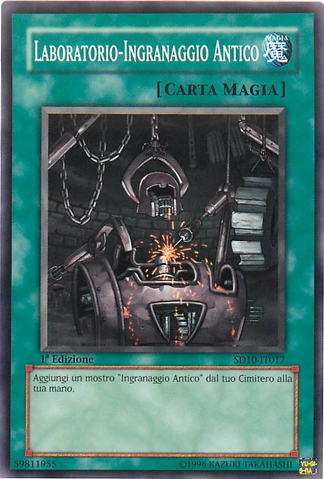 File:AncientGearWorkshop-SD10-IT-C-1E.png
