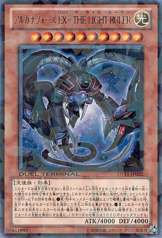File:ArcanaForceEXTheLightRuler-DT11-JP-DRPR-DT.jpg