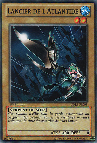 File:AtlanteanPikeman-SDRE-FR-C-1E.png